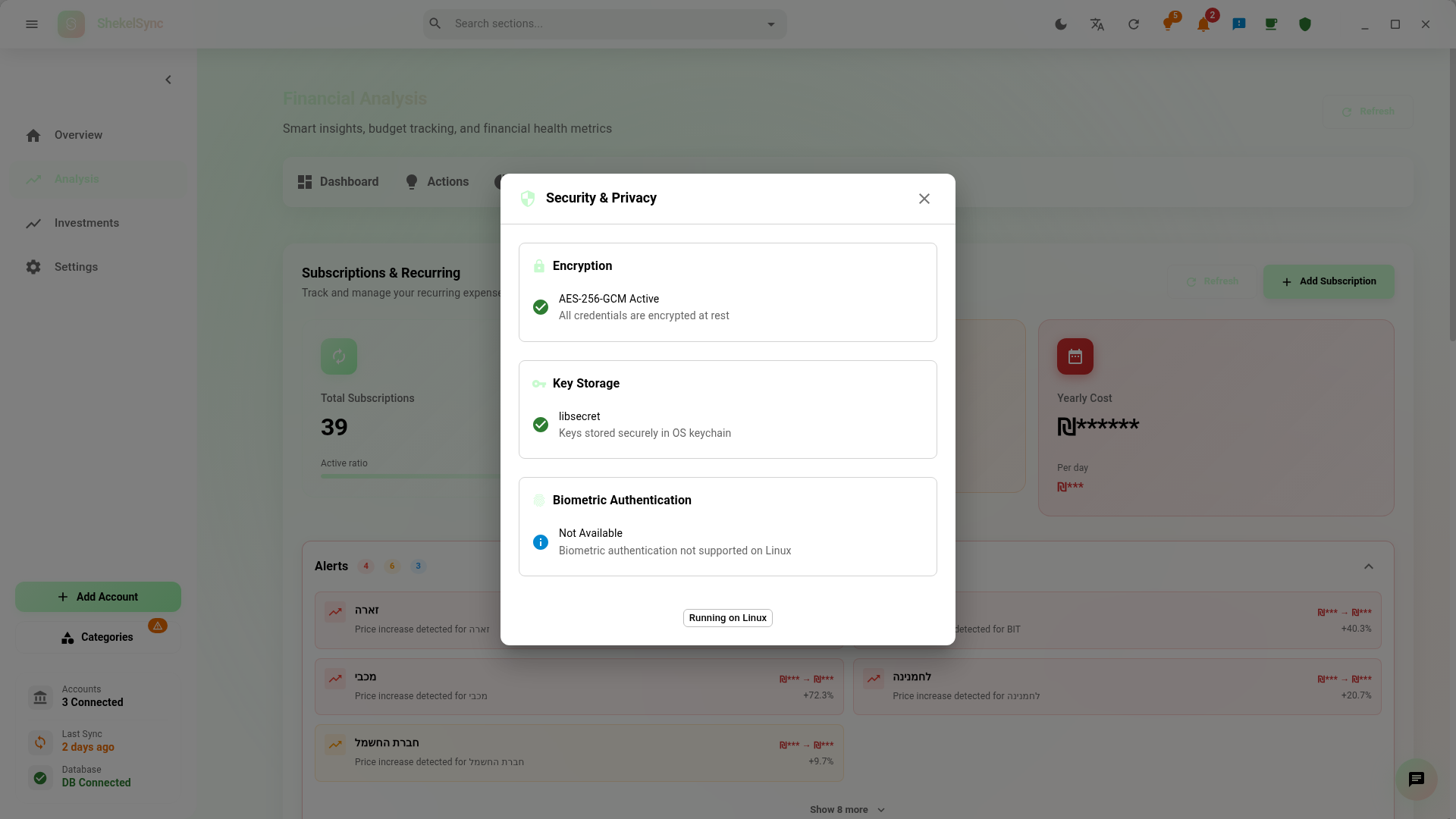 אבטחה ושליטה screenshot